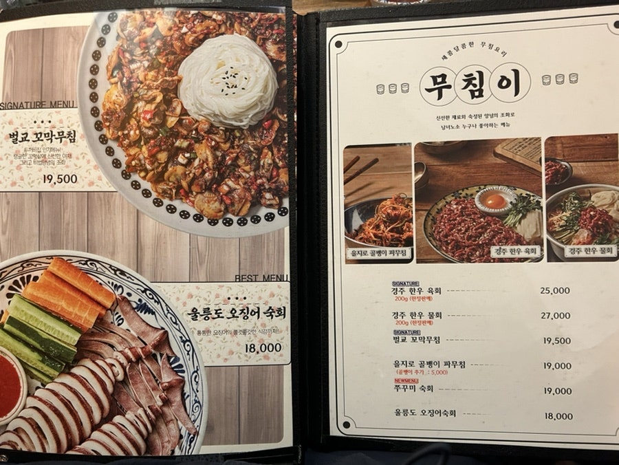 풍덕천두꺼비집 양정점 사진 5