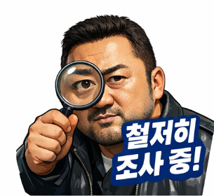 (매우중요)당근사기 긴급하게 올립니다.