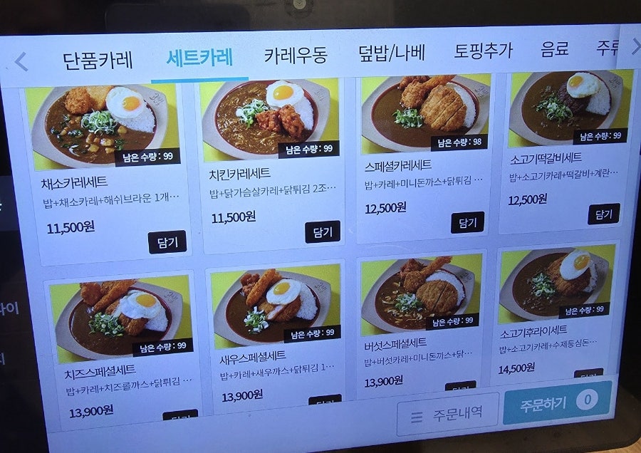 고씨네 신림대학동점 사진 3