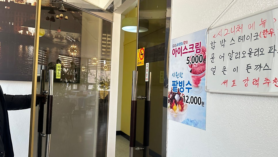 포에버 사진 3