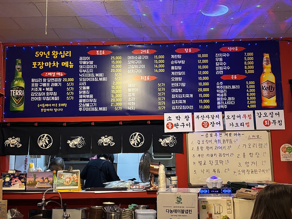 59년왕십리포차 사진 6