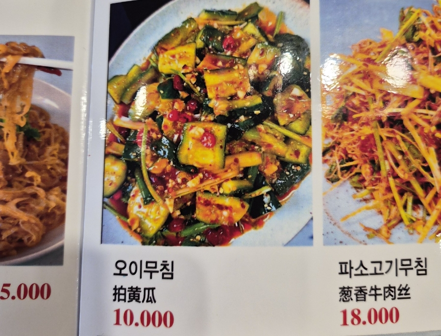 김사부샤브샤브 사진 4