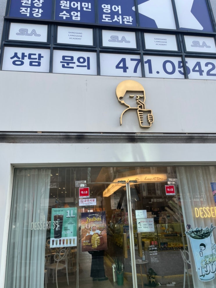  디저트39 신메뉴 우베말차라떼 우베딸기라떼 우베라떼 치즈프로마쥬우베코코넛카페라떼 내가진짜우베라떼 우베버블프라페 수박스무디 디저트삼구컵빙수 앙즈깐루컵빙수 우베컵빙수
