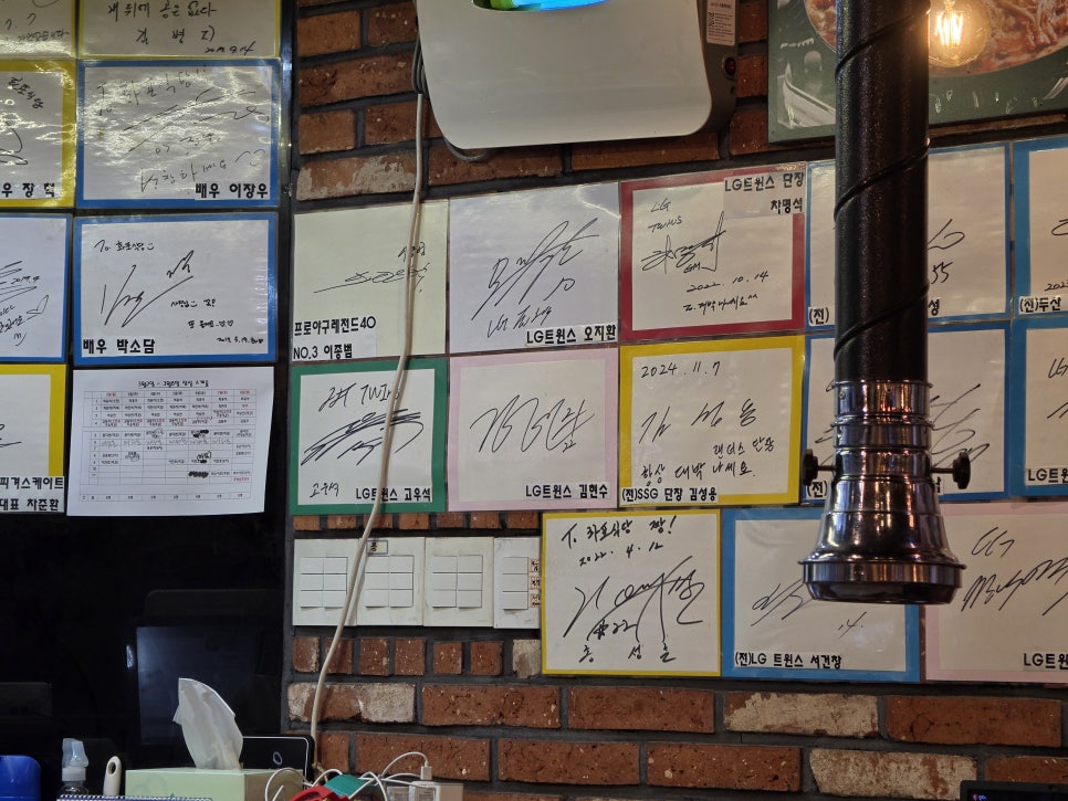 화포식당 잠실점 사진 4