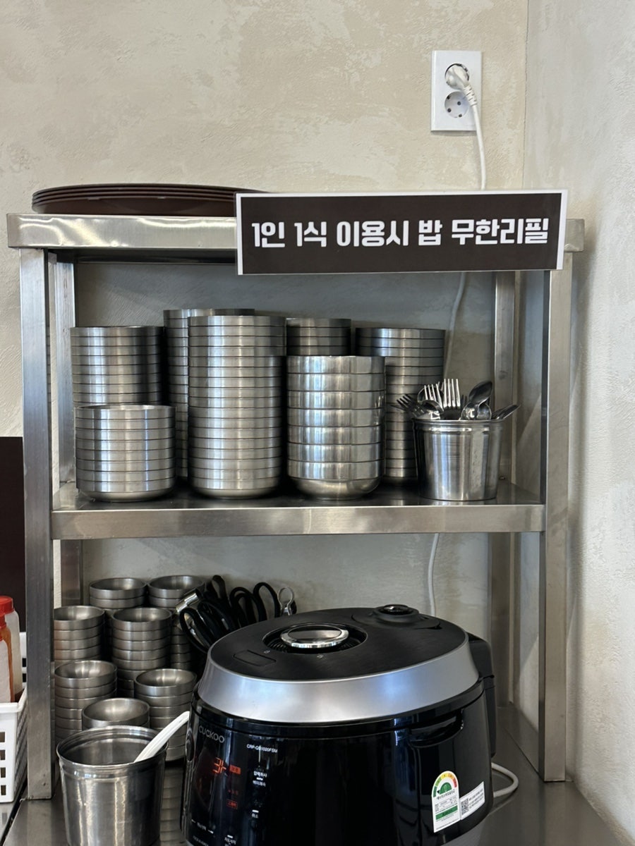 강창구찹쌀진순대 화도점 사진 5