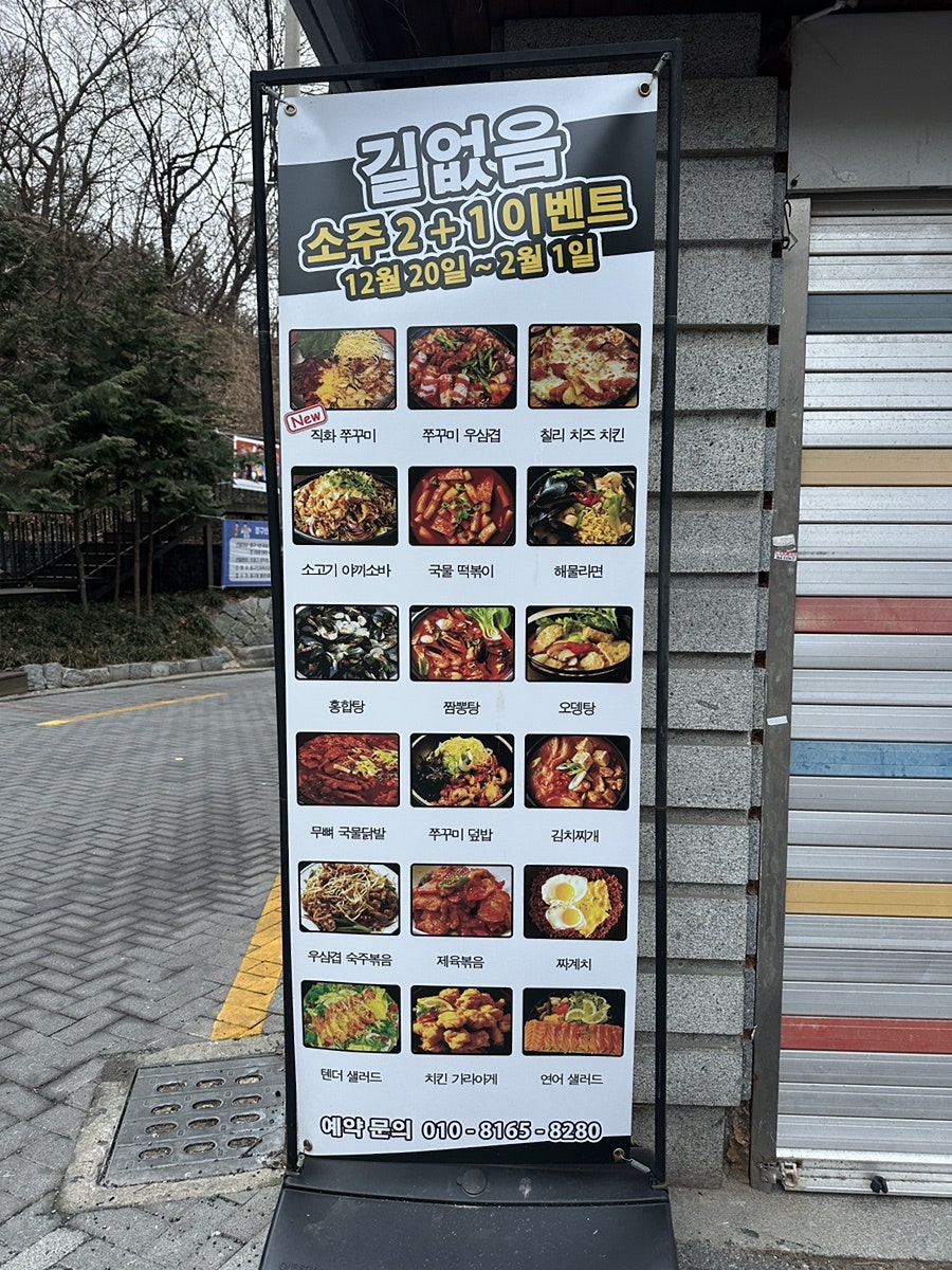 길없음 사진 5