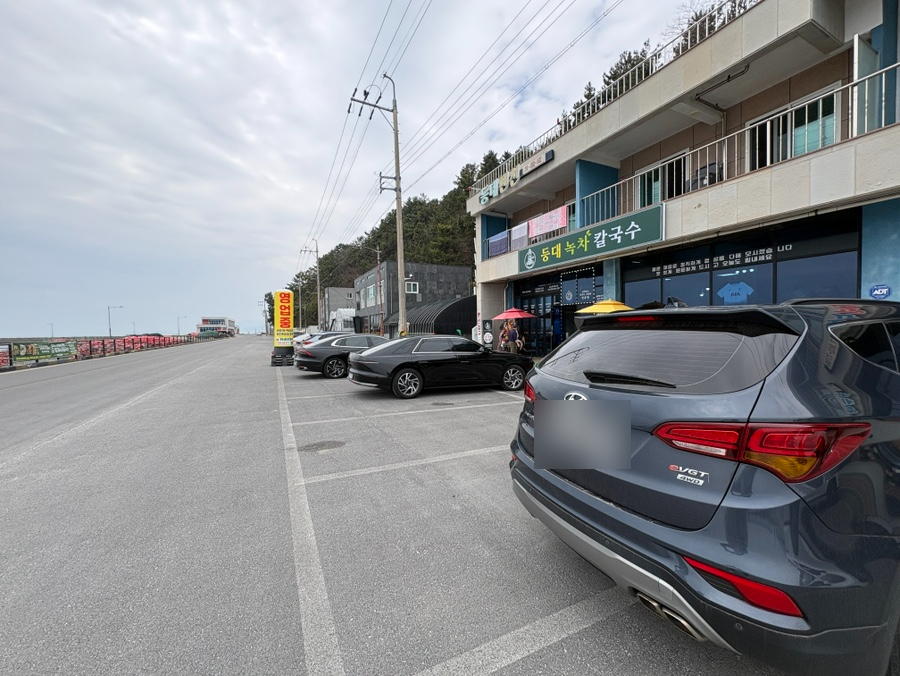 등대녹차칼국수 사진 2