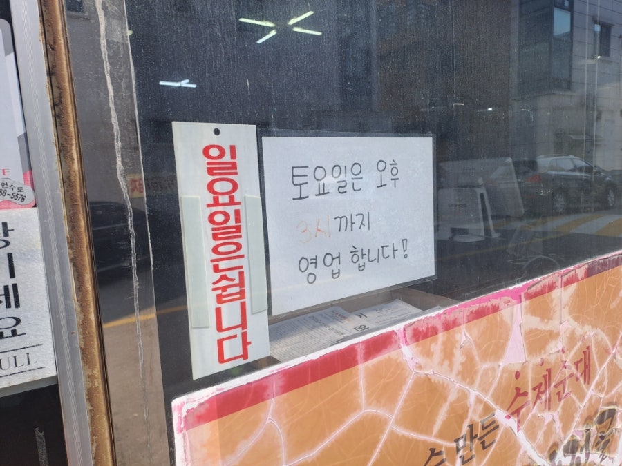 천일식당 사진 3