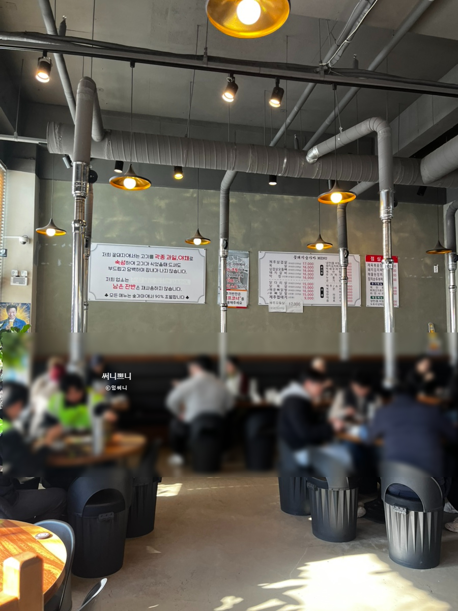 꽃돼지숯가마 사진 3