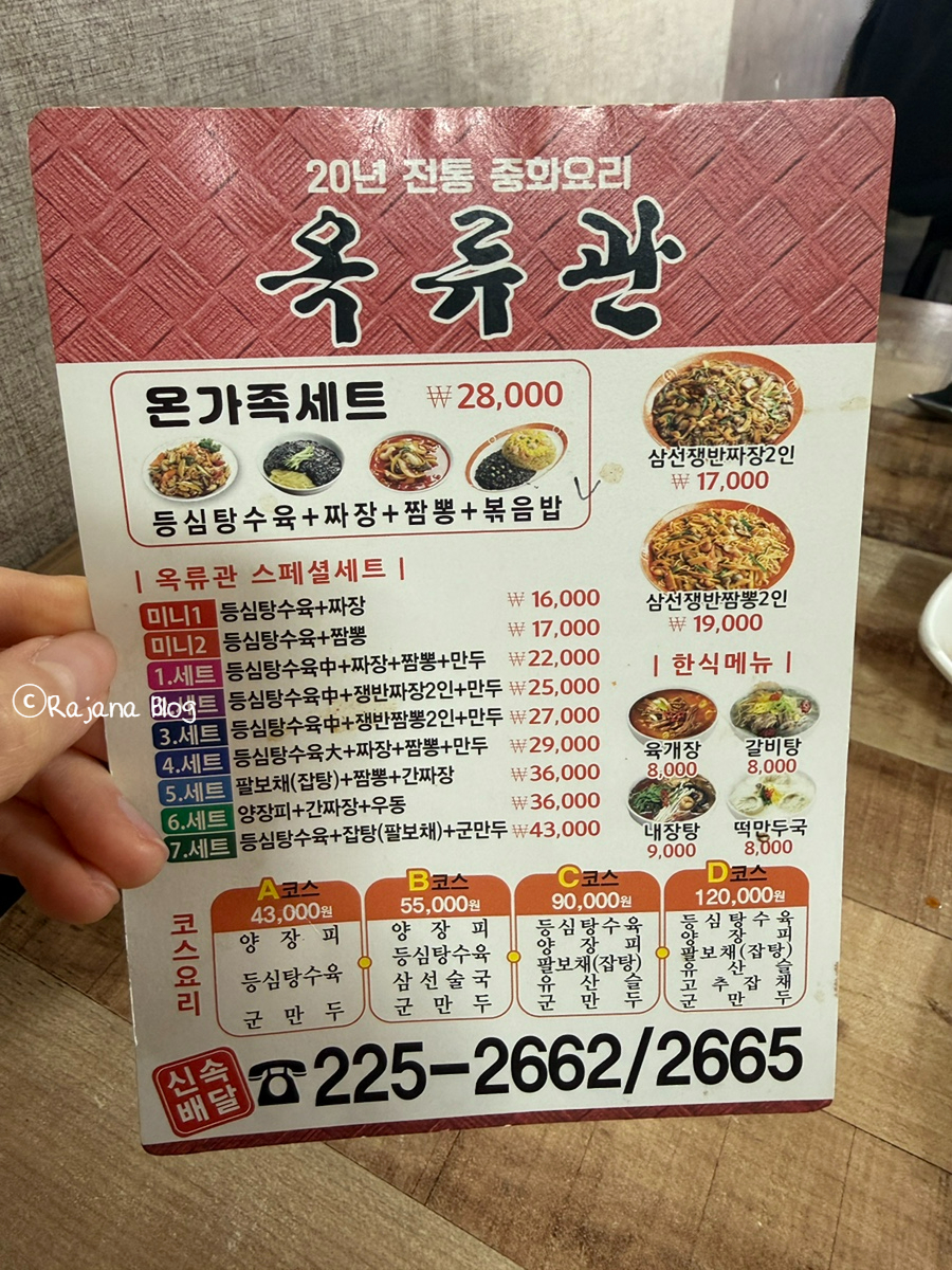 옥류관 사진 5