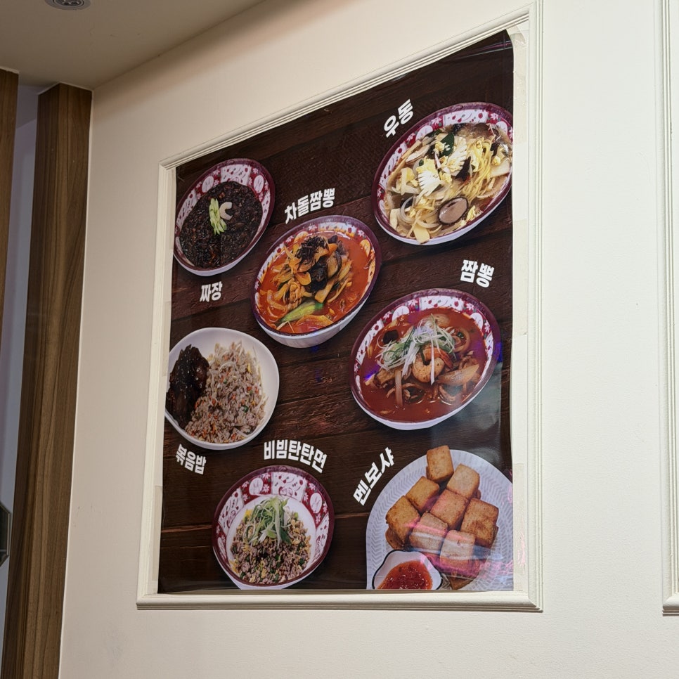 빡식당 사진 2