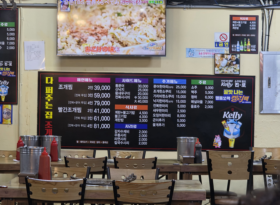 해운대다퍼주는집 사진 6