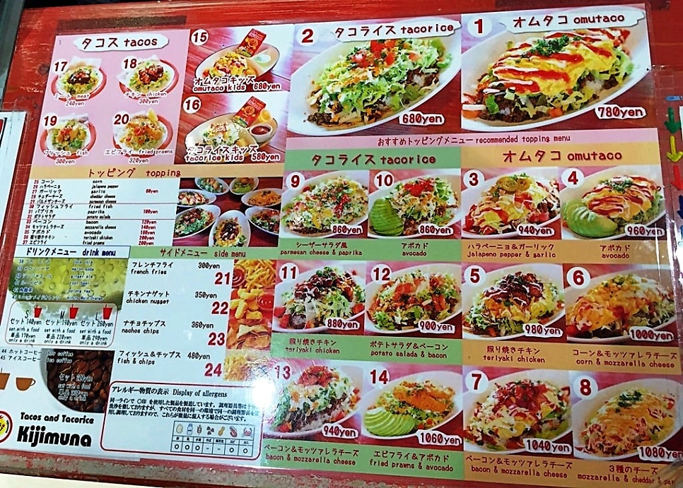 오키나와 나하공항 근처 맛집 BEST 3 구글맵 리뷰 추천 (세나가섬 우미카지 테라스 팬케이크 카페,타코라이스,소바)