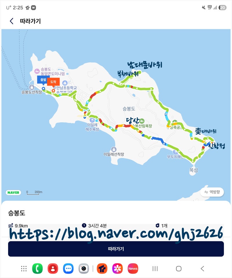 승봉도(당산)