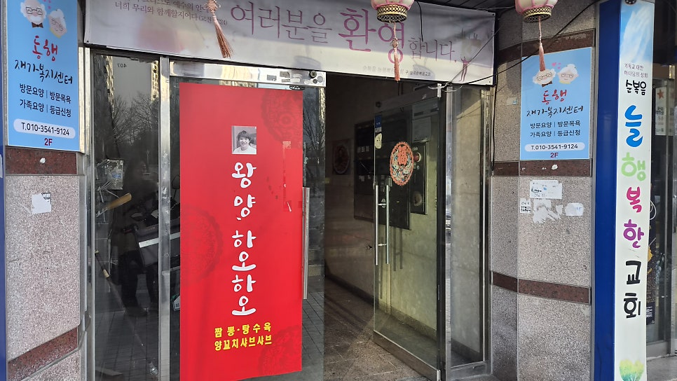 하오하오 사진 3