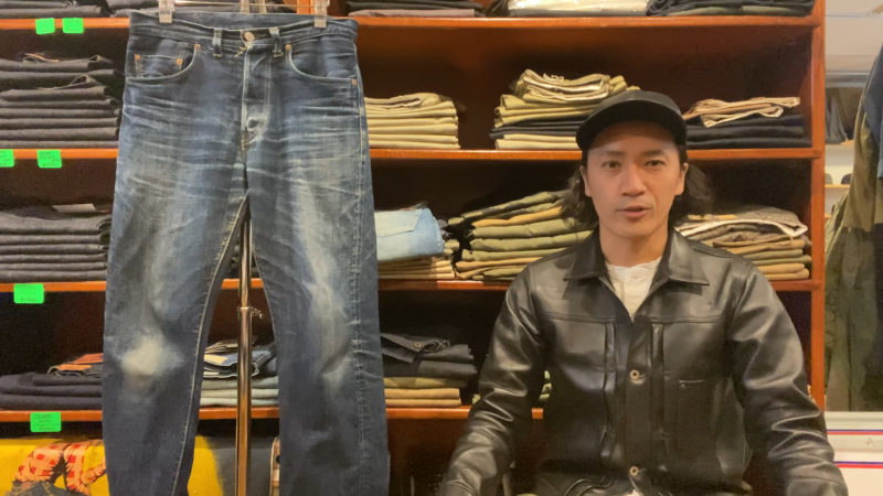 남자 청바지 에이징 페이딩 | 제라도 301EXX 15개월 착용기 레퍼런스와 3개월 차 비교