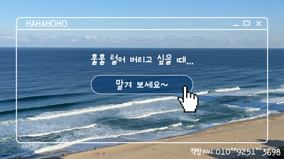  인천 논현동 중고책 헌책 방문 매입 수거 쉽게 처분하기