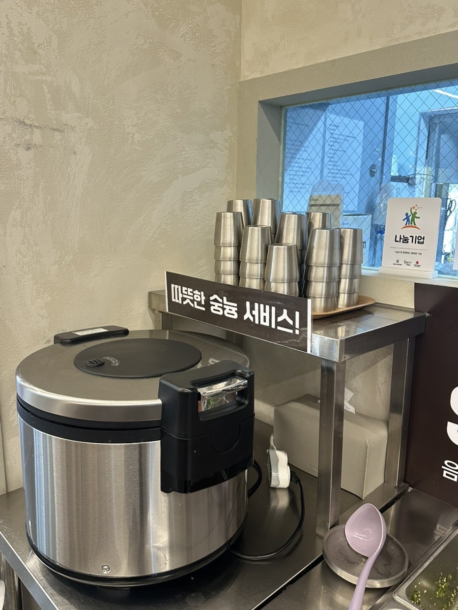 강창구찹쌀진순대 화도점 사진 6