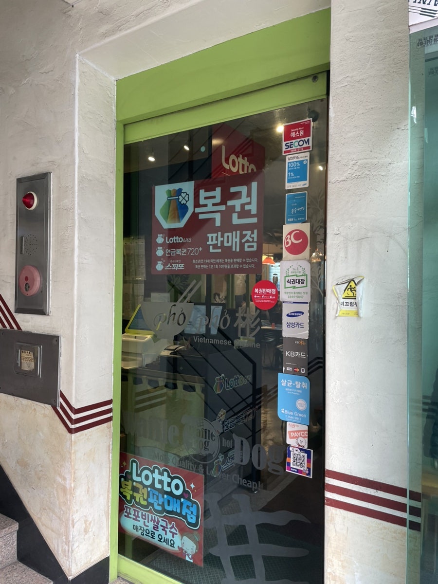 포포빈 사진 3