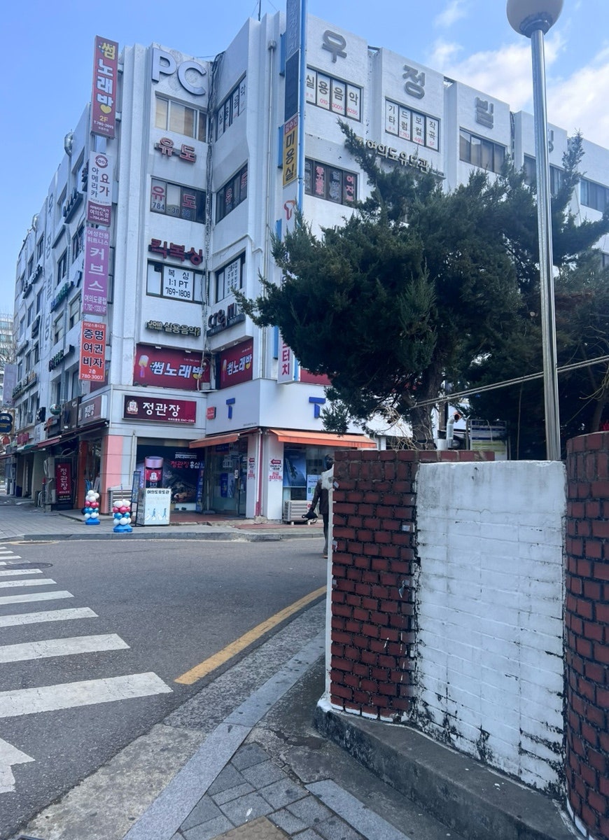 동대문엽기떡볶이 여의도점 사진 2