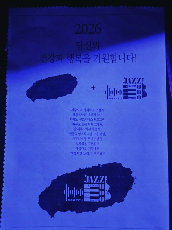 째주도 사진 5