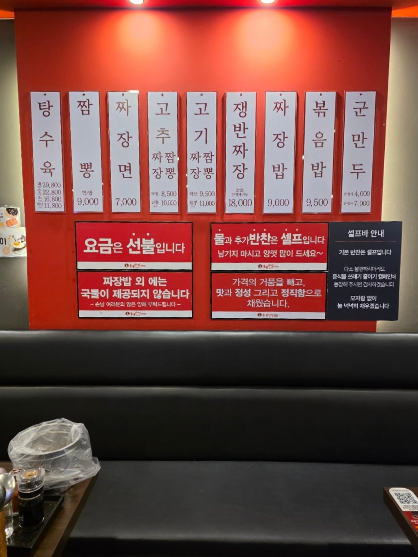 홍콩반점0410 광명사거리역점 사진 5