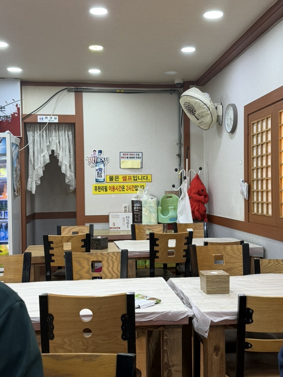 속초홍게마을 사진 5