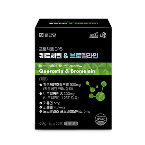 종근당 프로젝트 365 퀘르세틴 브로멜라인
