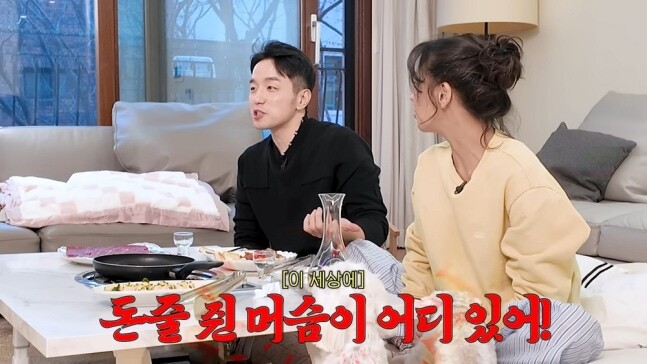 <b>한고은 남편</b> 신영수 7년 무직인데도 당당… “머슴이 더... 