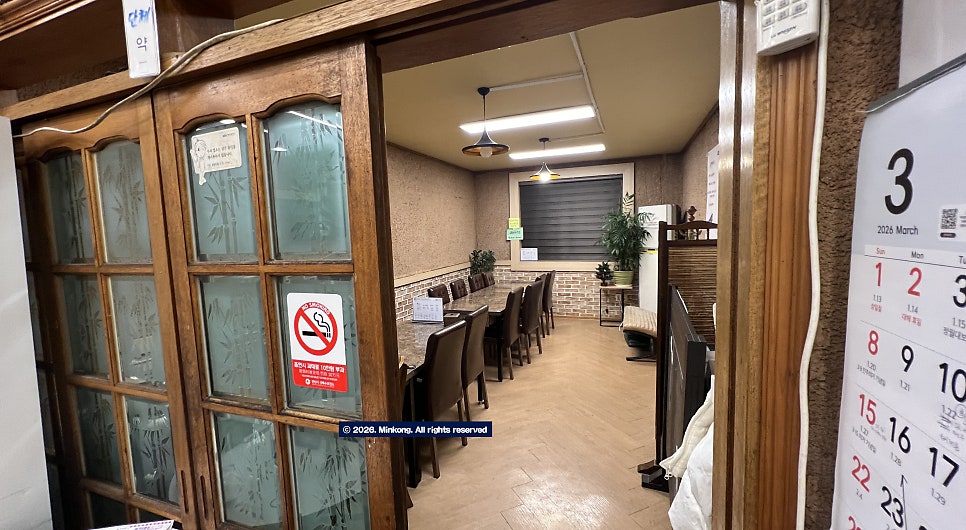 통영형제복국 안산점 사진 6