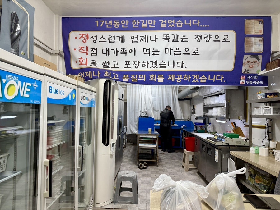 정직회 사진 3