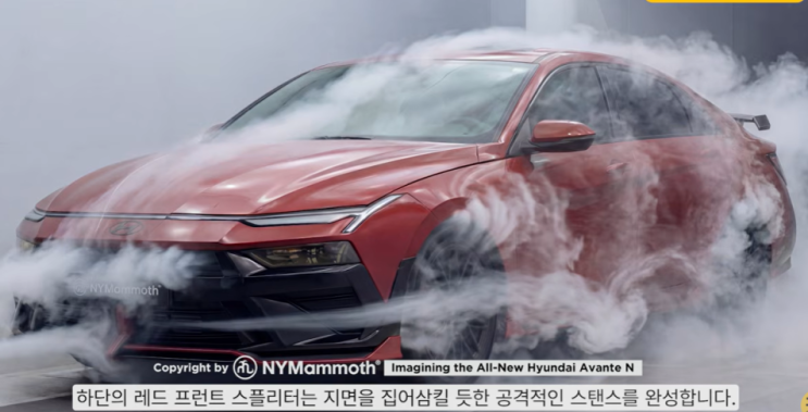  쏘나타 진짜 위기, 아반떼 CN8 풀체인지 예상도 공개되자 반응 폭발