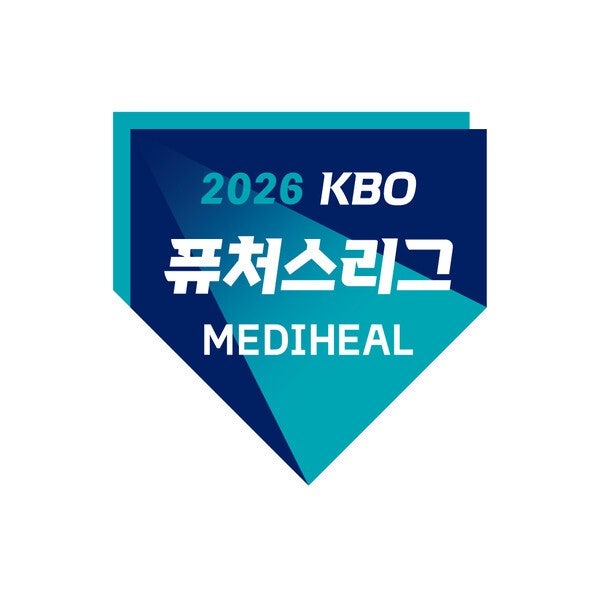 2026 KBO 퓨처스리그 개막, 울산 웨일즈 합류 12팀 체제 완성