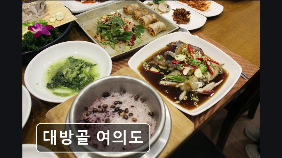 대방골 사진 5