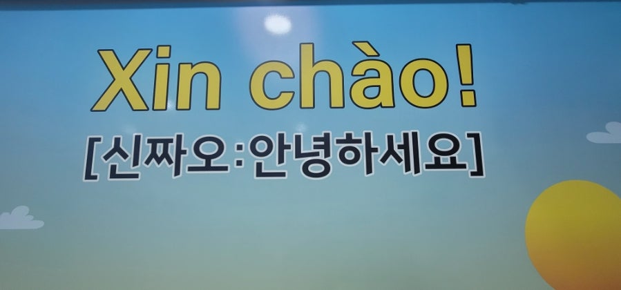 퍼상베트남쌀국수 사진 3