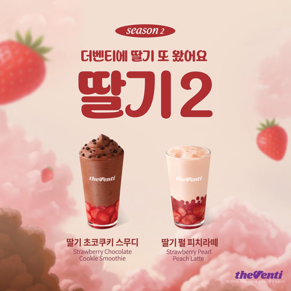 더벤티 강원대점 사진 4