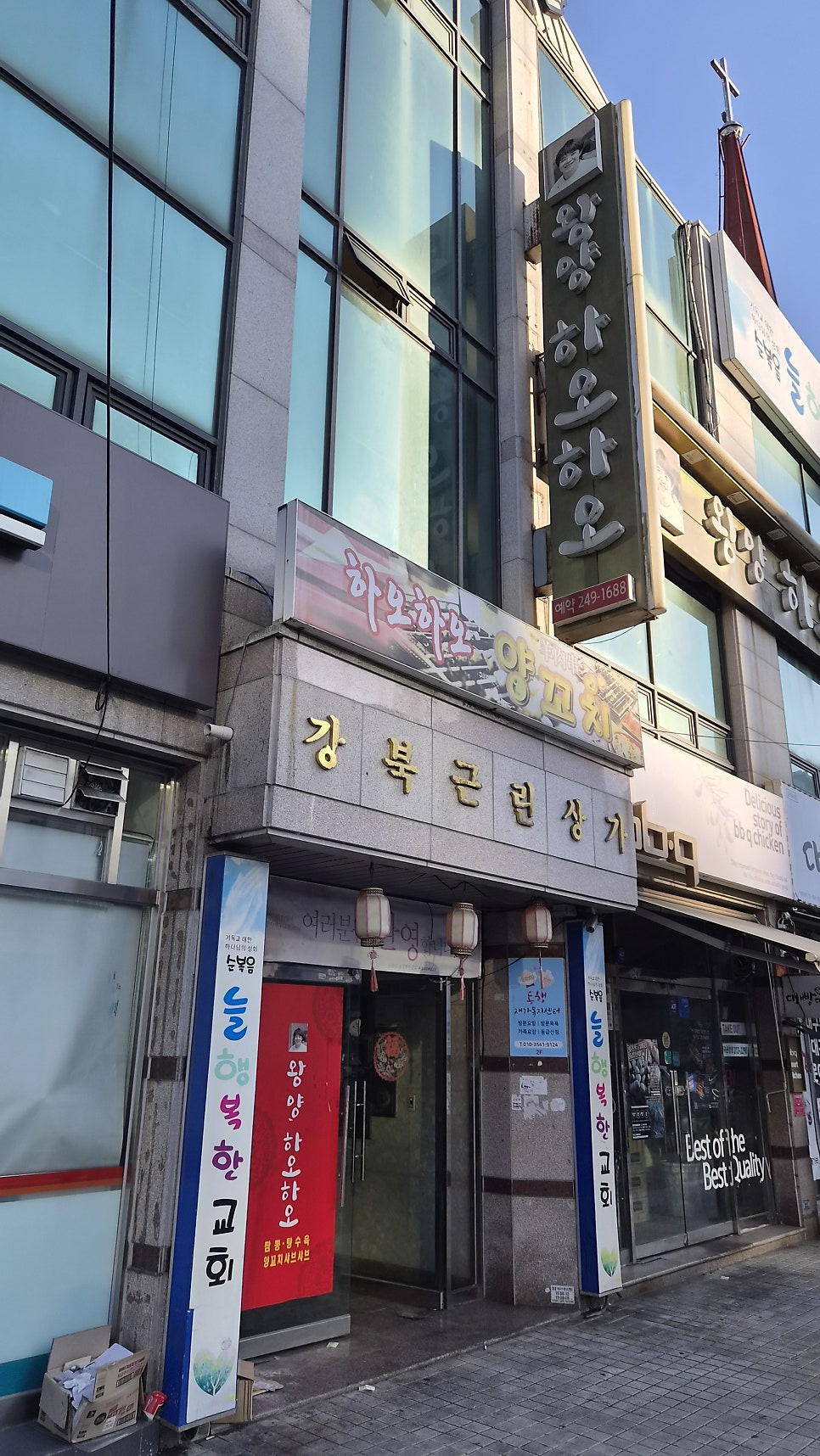 하오하오 사진 5