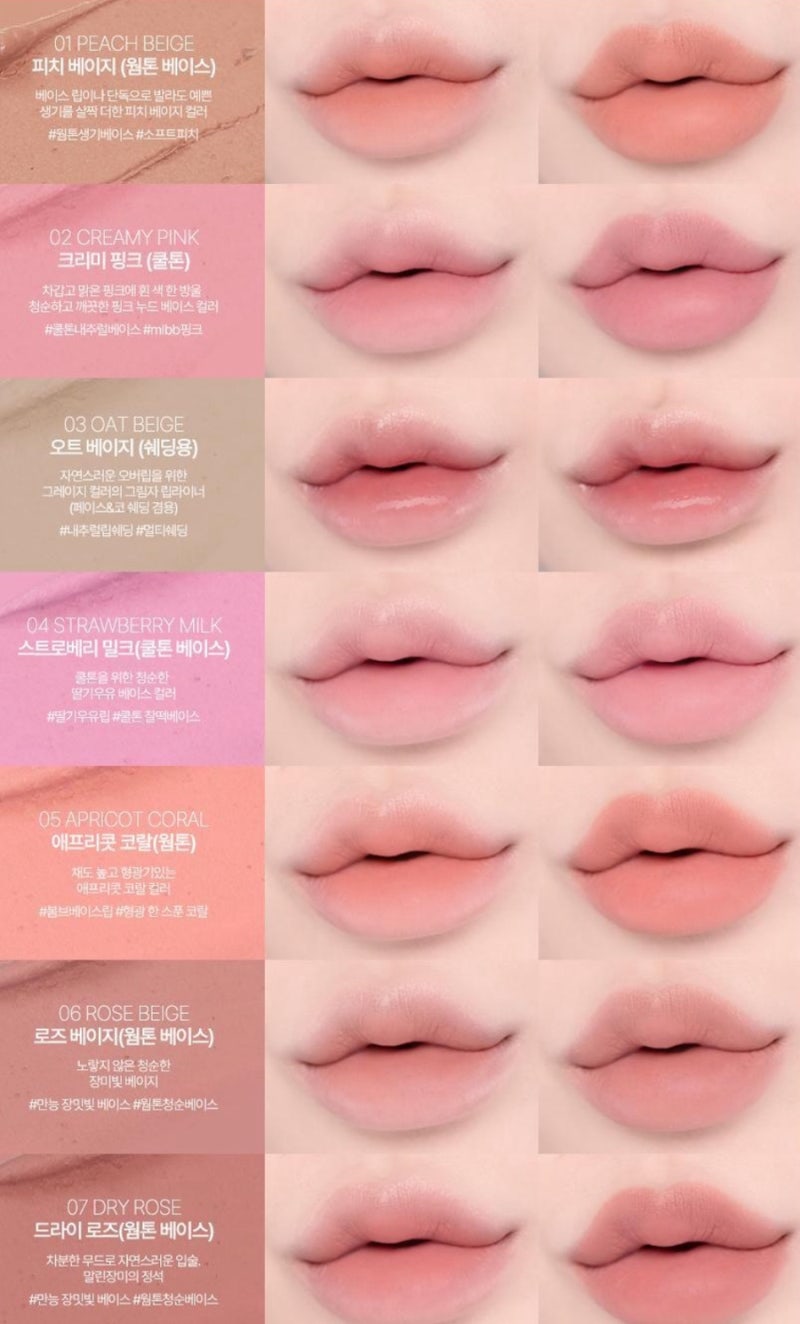 하트퍼센트 립펜슬 로즈 베이지 후기 자연스럽게 음영 잡히는 MLBB 컬러