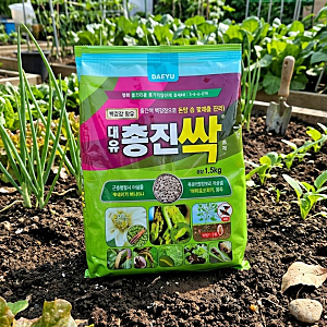 대유 총진싹 샀는데, 님유박 비료까지 준다고?