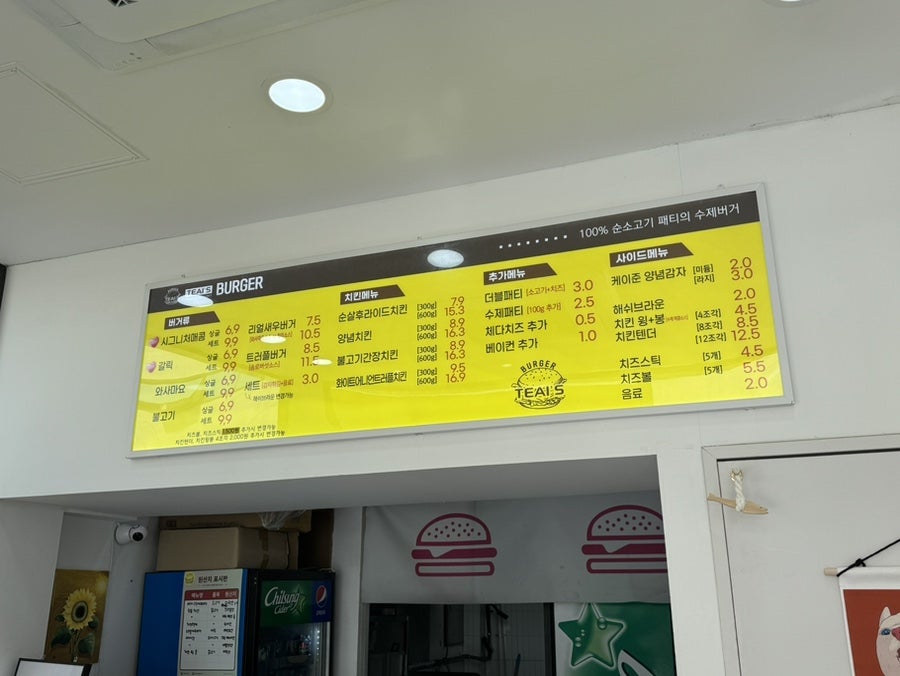 태이스버거 문덕점 사진 4