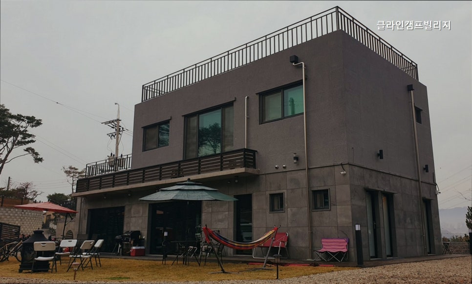 클라인캠프빌리지 사진 3