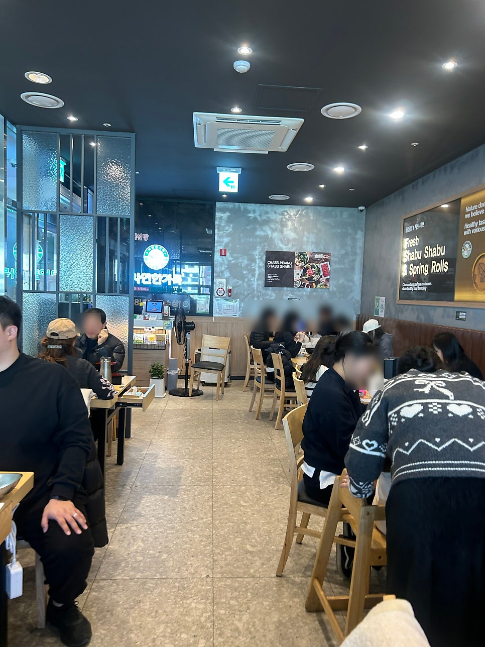 채선당자연한가득 다산중앙점 사진 3