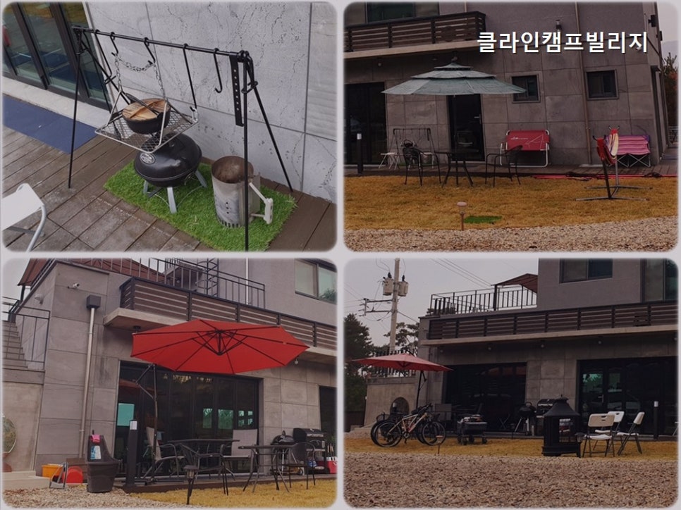 클라인캠프빌리지 사진 2