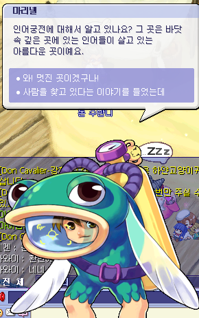  [포푸리 트릭스터] 웁스부두 (11)