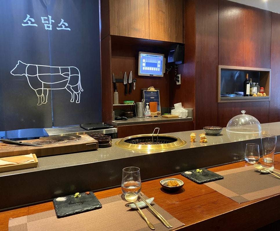 소담소 사진 3