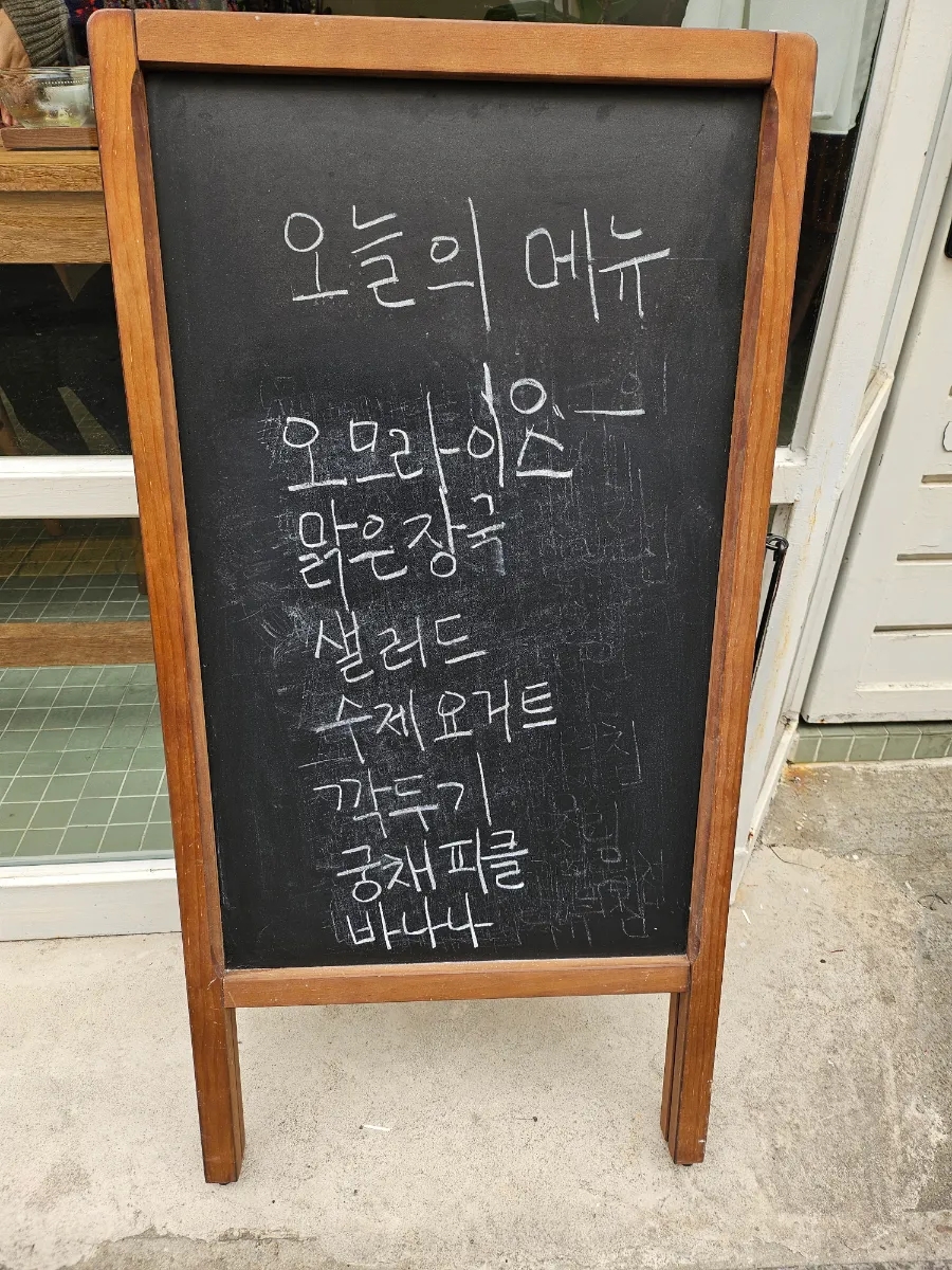 오쿠라 사진 5