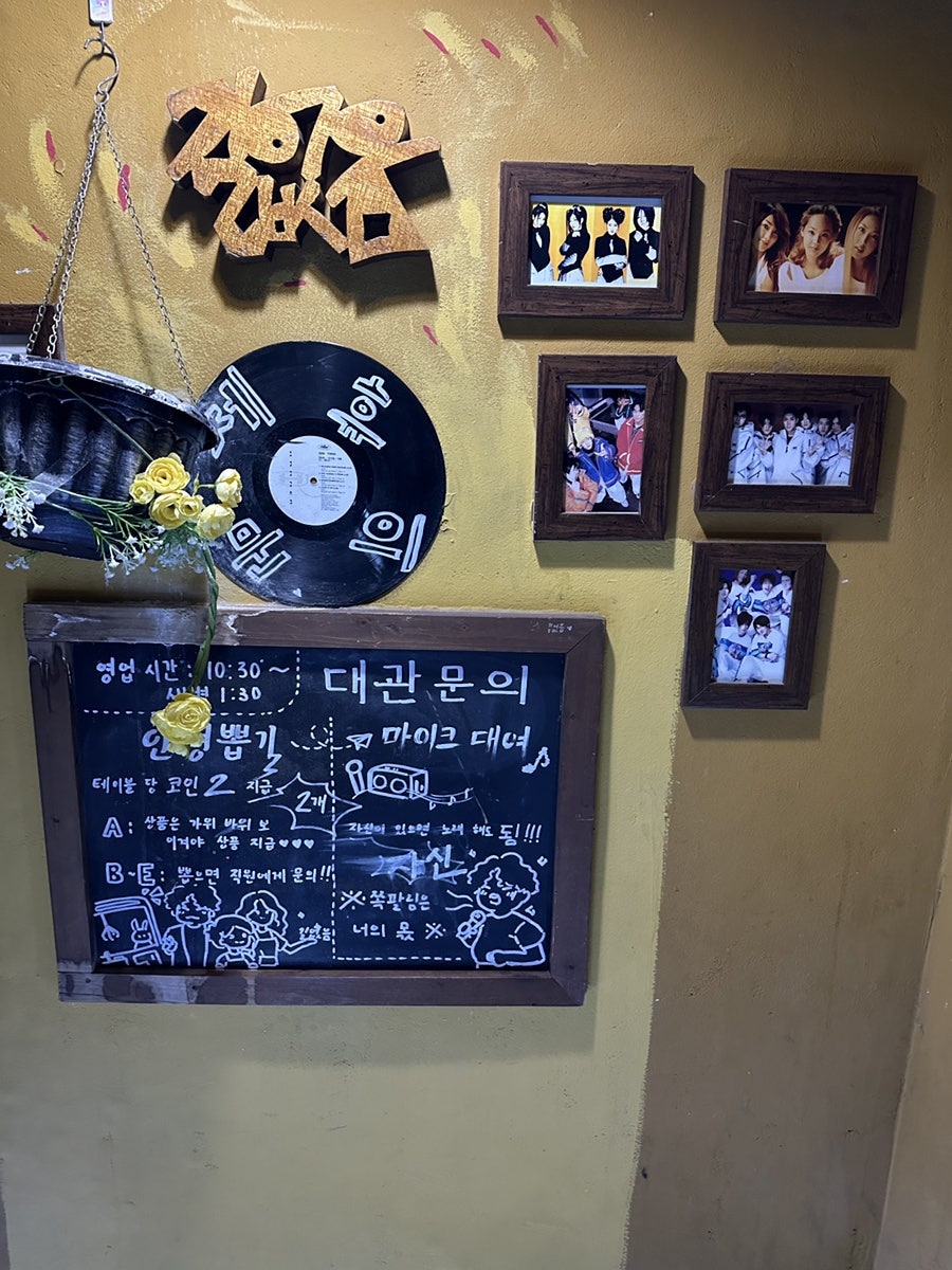 길없음 사진 4