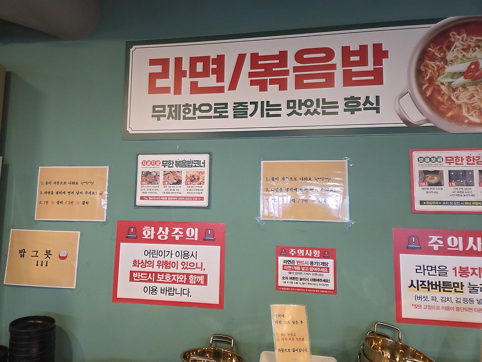 엉터리생고기 무한대패 모현점 사진 4