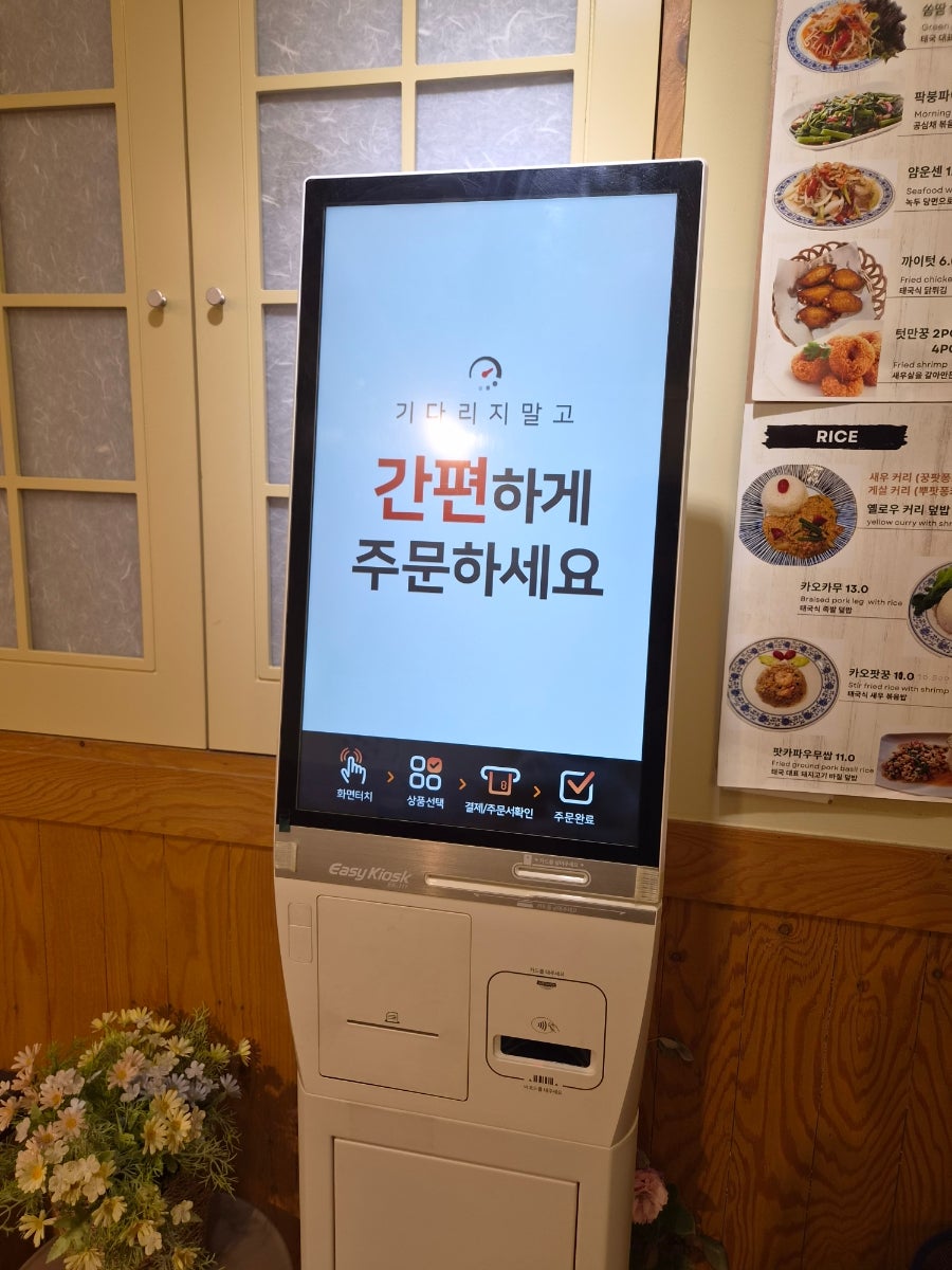란타이 사진 6