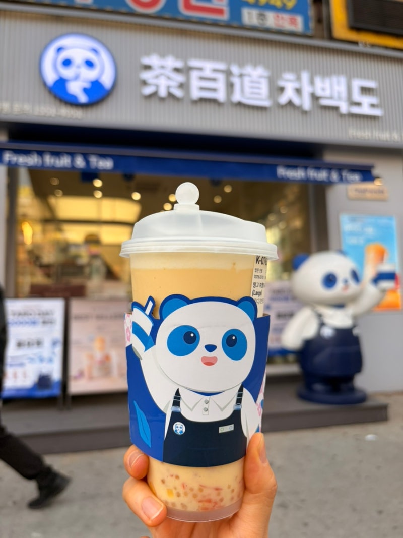 [안산:차백도]망고포멜로,우롱티라떼,수제흑당버블밀크후기,,이 집 좀 잘하네…?